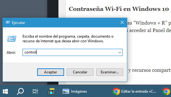 Windows Master Trend의 Wi-Fi 비밀번호