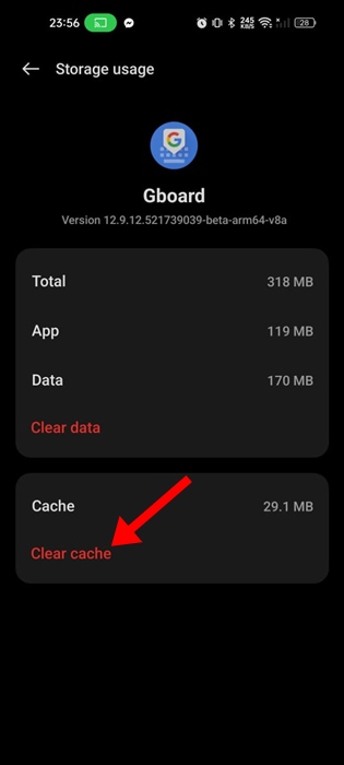 Очистить кеш