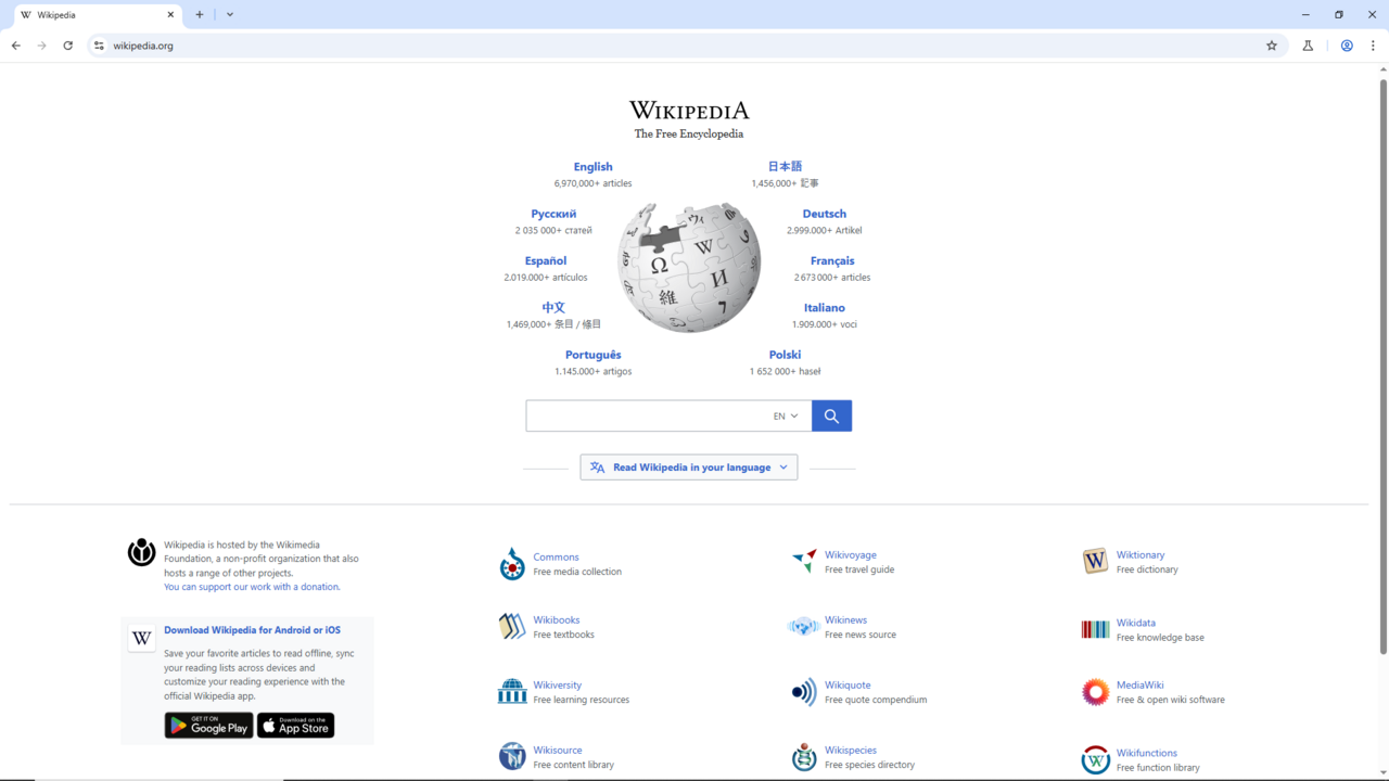 الكروم في عام 2025