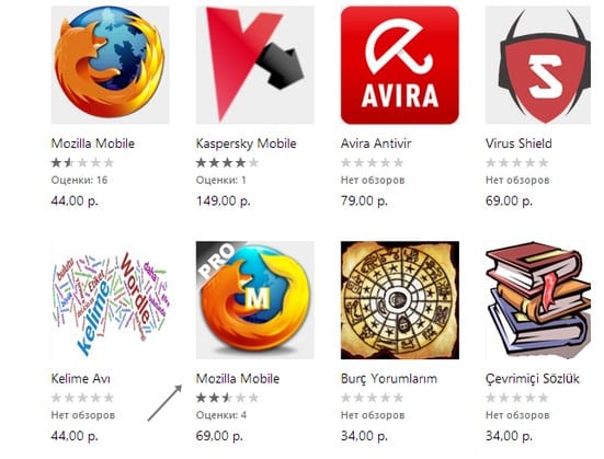 Google Play'deki örnek uygulama adı