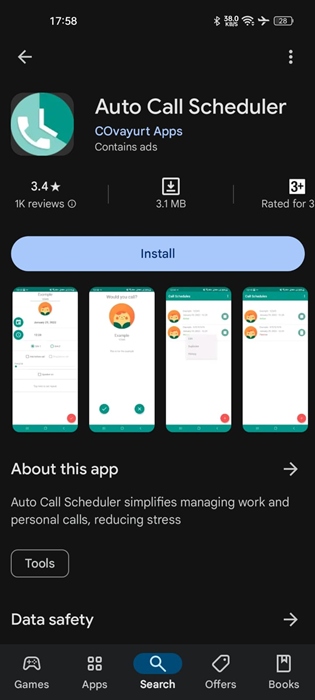 الشاشة الرئيسية لجدولة المكالمات التلقائية